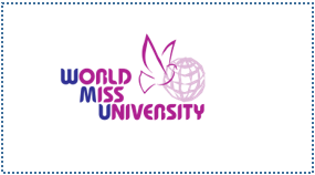 월드미스유니버시티(World Miss University)