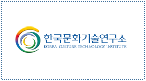 과학기술원 한국문화기술연구소(Gwangju Institute of Science and Technology)